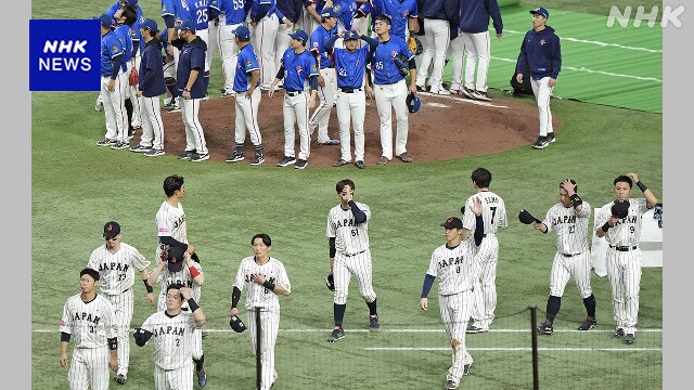 野球「プレミア12」日本代表 台湾に敗れ連覇ならず