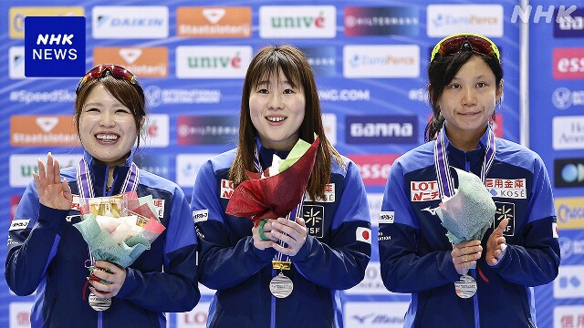 スピードスケート W杯第1戦 女子団体パシュート 日本は2位