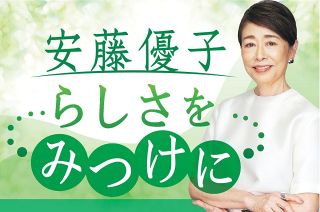 〈安藤優子コラム〉かつてのアメリカの「しあわせなにおい」を漂わせたトランプ氏戦略の勝利