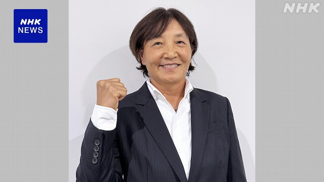 ソフトボール女子日本代表監督に宇津木麗華氏が就任