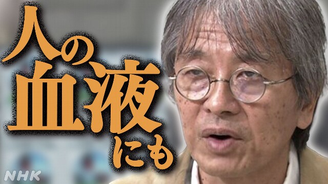 プラスチック環境汚染防止へ 初の国際条約案の交渉始まる