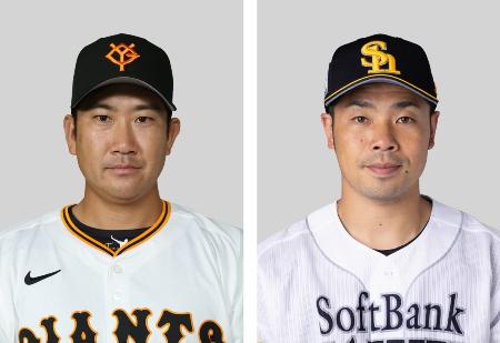 セは菅野、パは近藤がＭＶＰ　新人王に船迫、武内