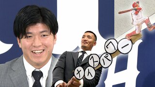 「積み重ねて本物の守備職人に」矢野雅哉 ４年目のブレークで年俸大幅ＵＰ！  プロ初勝利含む４勝 黒原拓未も　広島カープ