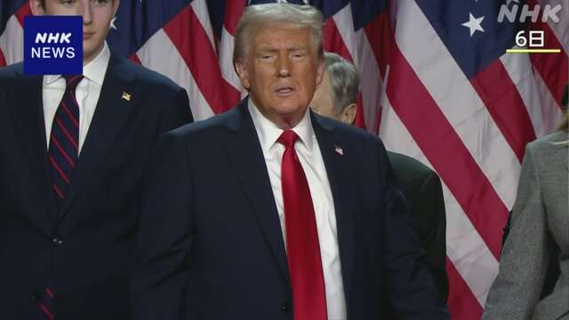 米 トランプ次期大統領 中国製品に10％の追加関税 表明