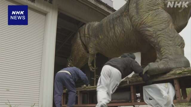 道の駅の恐竜親子が冬ごもり 福井