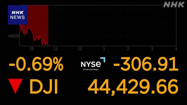 NYダウ300ドル超値下がり トランプ次期大統領の関税方針懸念で