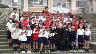 赤ヘル先生がやってきた！！広島カープ　矢野・石原・森が小学校で特別授業　感動の涙も・・・！？