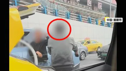 道路の真ん中に車止めて右フック連発で男性殴る男…急な車線変更に怒りか　中国