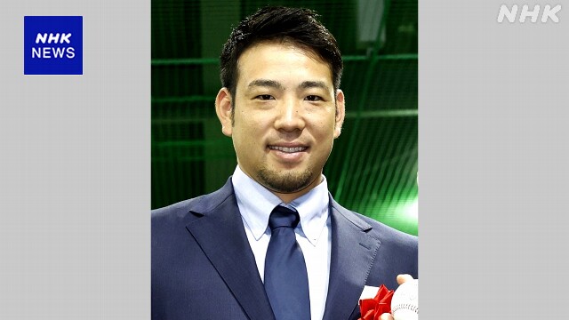 菊池雄星がエンジェルスと契約合意と発表 3年総額で約95億円