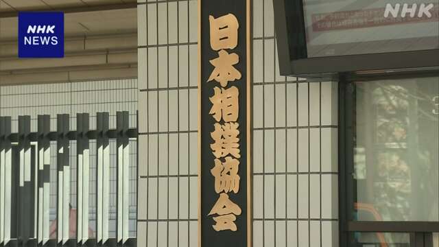 大相撲 来年10月にロンドン公演へ 協会主催海外公演は20年ぶり