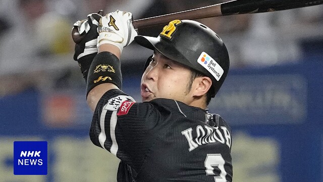 ソフトバンク 近藤健介 現状維持で契約更改 パ・リーグMVP