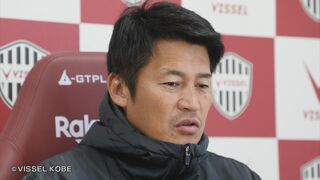 【ヴィッセル神戸】天皇杯に続く２冠『Ｊリーグ連覇』に近づけるか　吉田孝行監督「天皇杯に優勝して満足しない。リーグのタイトルが今季最大の目標、そこを獲るだけ」