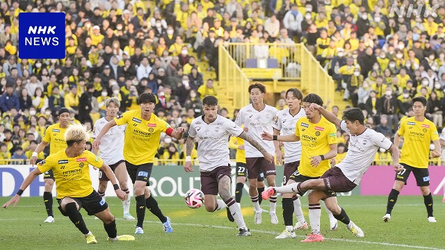 サッカーJ1 首位ヴィッセル神戸は柏レイソルに引き分け