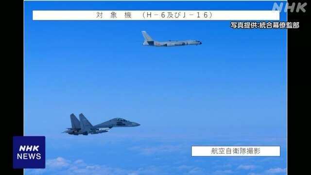 “中国軍とロシア軍の爆撃機など日本周辺で共同飛行” 防衛省