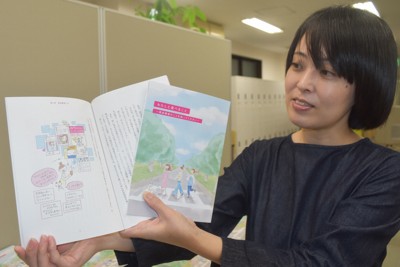 辛ければ声を上げて　摂食障害の理解目指す冊子が教育現場で好評