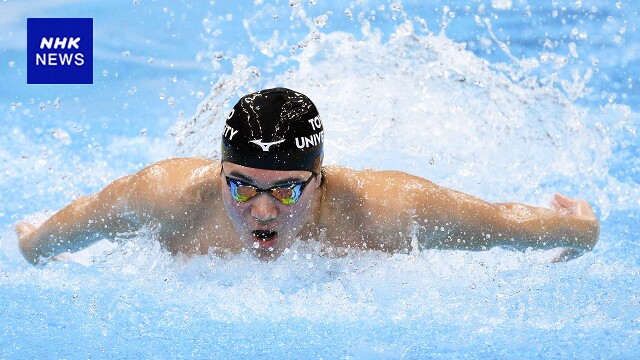 競泳 ジャパンオープン 松下知之が男子400m個人メドレーで優勝