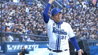 三浦監督「お待たせいたしました」DeNAが横浜で日本一パレード ！ セ関東圏では12年ぶり開催、牧＆大貫はオープンカー