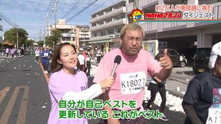 【動画】2万1000人が駆け抜けたNAHAマラソン  ダイジェスト