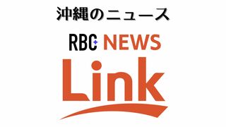 沖縄から “世界一”   ロサンゼルス・ドジャースのロバーツ監督を那覇市が表彰へ