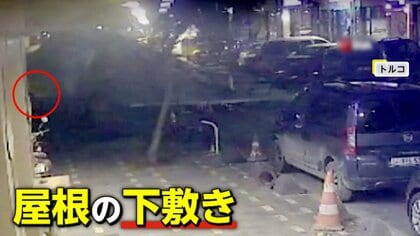 【危険】上空から突然巨大な黒い影…強風で鉄製の大屋根吹き飛び逃げる歩行者を「ドン！」直撃も命に別条なし　トルコ