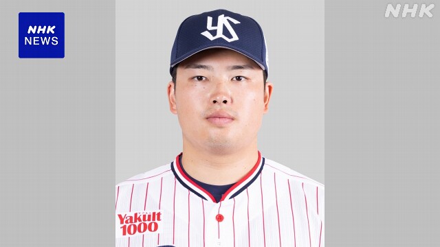 ヤクルト村上“右ひじの手術受けた” 復帰には2～3か月見込み