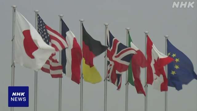 G7 オンラインの首脳会合 12月13日にも開催する方向で調整