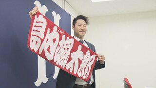 「成績を残して優勝したい」広島カープ　島内颯太郎が契約更改　来季に向けて決意