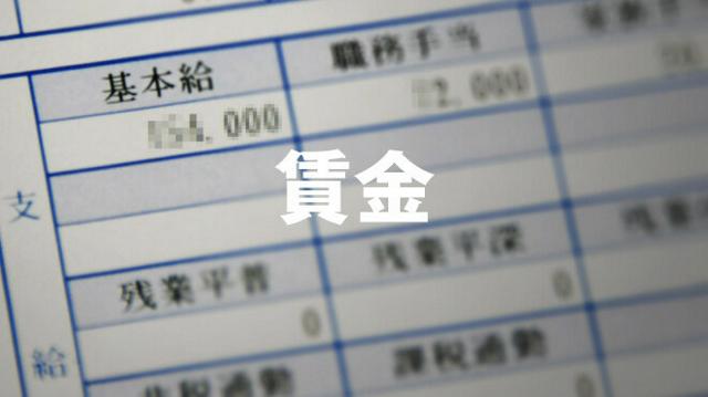 10月の実質賃金、3カ月ぶりにマイナス脱する　プラス回復はせず