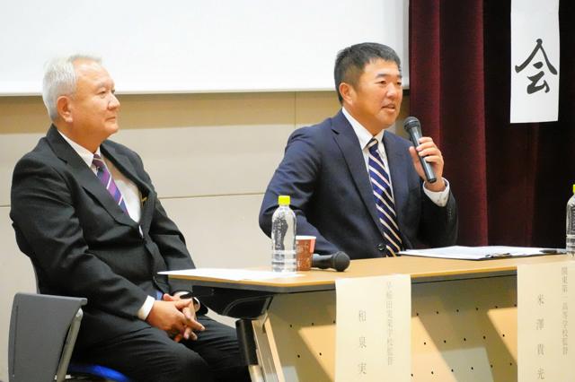 甲子園沸かせた東西の名将が対談　都高野連主催の指導者研修会