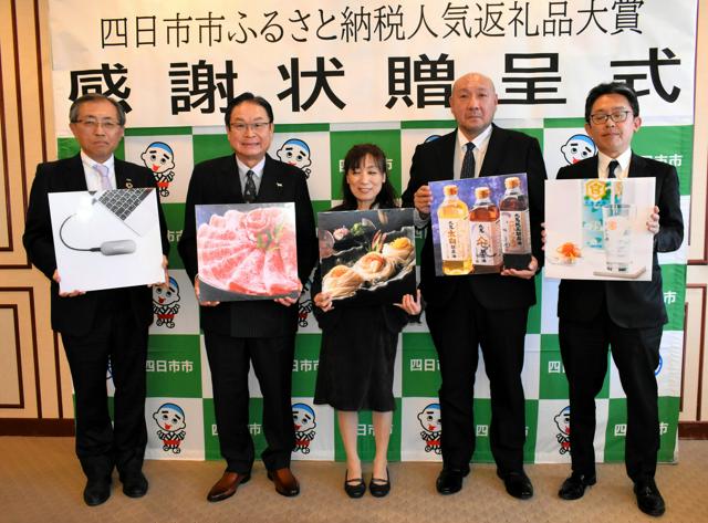 ふるさと納税返礼品　ごまセット、冷や麦　四日市市ダントツ1位は？