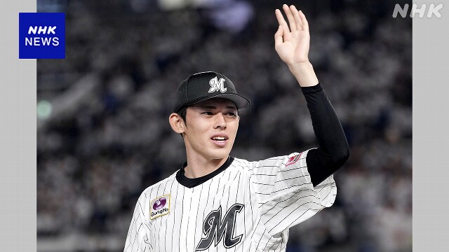 大リーグ移籍交渉 佐々木朗希 “20球団以上から連絡”と代理人