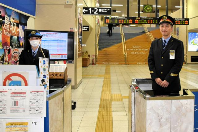 鳥取駅に来春、自動改札導入へ　ICカードも対応　駅長「感慨深い」