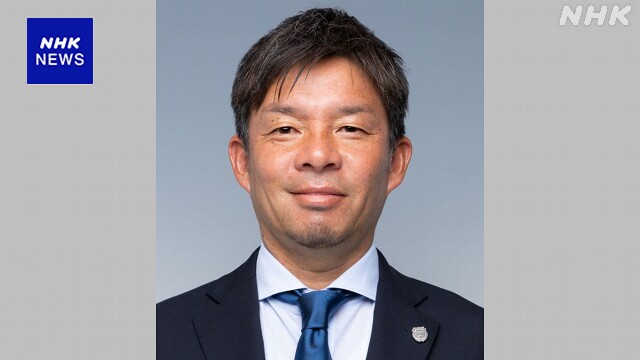 サッカーJ1 鹿島アントラーズ新監督に鬼木達氏が就任へ