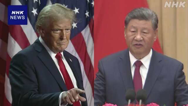 トランプ次期大統領“中国の習近平主席を就任式に招待”米報道