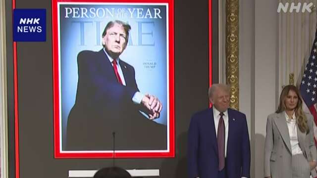 米タイム誌「ことしの人」にトランプ次期大統領