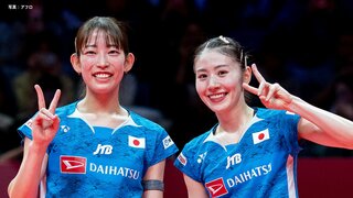 バド志田千陽＆松山奈未、パリ五輪金メダリスト中国ペアに勝利　3大会ぶりの決勝進出【ファイナルズ2024】