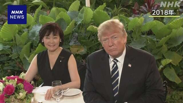 “トランプ氏 安倍元首相の妻 昭恵さんと夕食会を予定”米報道