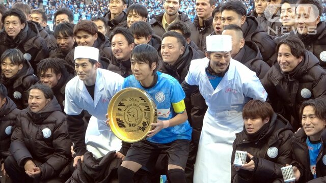 中村憲剛さんが引退試合「夢のような時間でした」サッカー界や芸能界から100人以上が集結