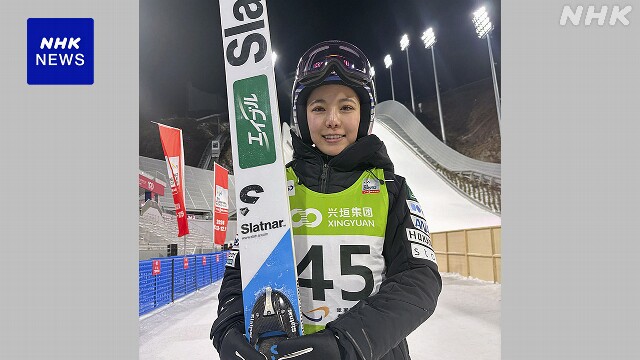 スキージャンプ女子 W杯 高梨沙羅 今季自己最高の4位に