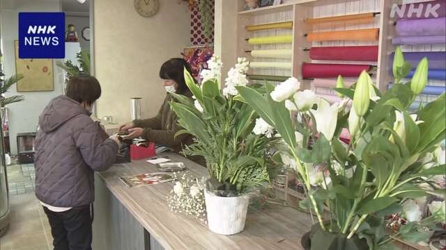 大規模火災を乗り越えて 生花店が本格営業を再開 新潟 魚沼