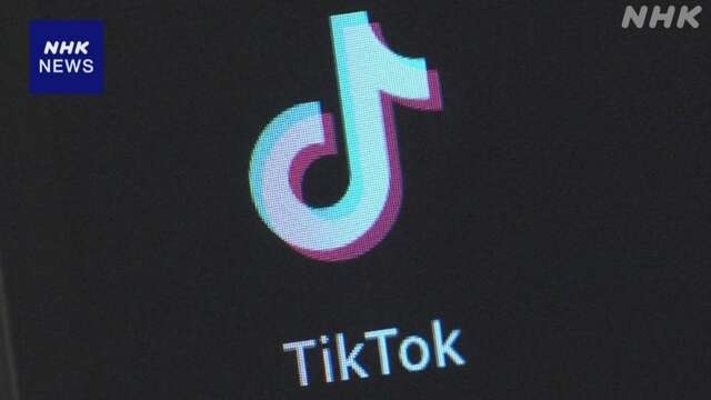 TikTok側 禁止の法律巡り緊急差し止め 米連邦最高裁に申し立て