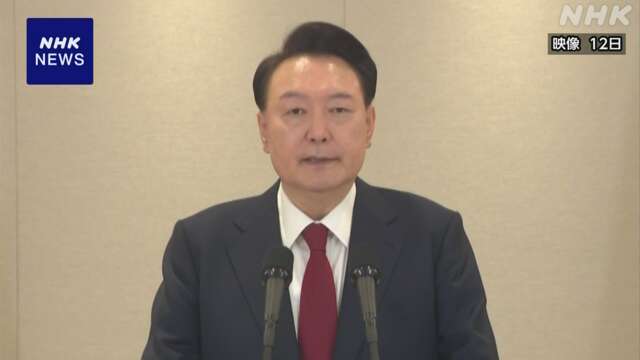 韓国 ユン大統領 出頭要請応じず 警察改めて出頭要請検討か