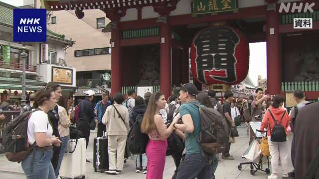 1月～11月の訪日外国人旅行者 累計3337万人余 過去最多上回る