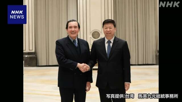 台湾元総統と中国高官が会談 「台湾独立」反対姿勢を強調