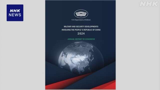 米国防総省 “中国の核弾頭 推定600発以上” 多様化にも警戒感