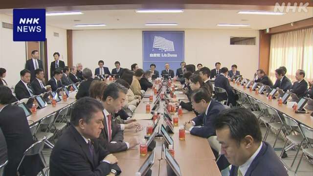 自民 公明 税制改正大綱を了承 来年から控除額を123万円に