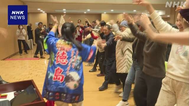 中国 北京で四国4県の魅力をPR 郷土料理試食や阿波踊り体験