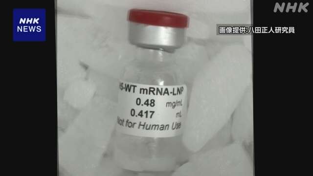 鳥インフルエンザのワクチン “動物実験で一定の効果” 米CDC