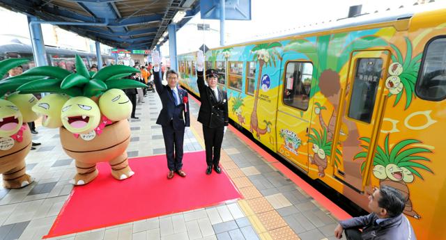 ポケモン「ナッシー列車」、観光客ゲットなるか　アローラナッシーも