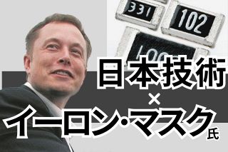 トランプ次期政権に加わるマスク氏…テスラが「よく分からない新興企業」の頃、日本企業幹部が見た素顔とは